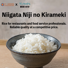 画像をギャラリービューアに読み込む, Niji no Kirameki - 新潟こだわり米 2kg / 5kg