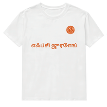 画像をギャラリービューアに読み込む, FC Jurong Tamil Edition T-shirt