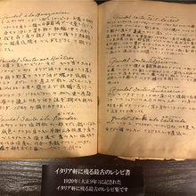 画像をギャラリービューアに読み込む, お米サブスク登録者用 - 新潟咖喱物語 Niigata Curry Story