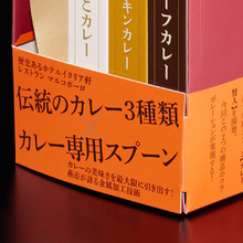 画像をギャラリービューアに読み込む, お米サブスク登録者用 - 新潟咖喱物語 Niigata Curry Story