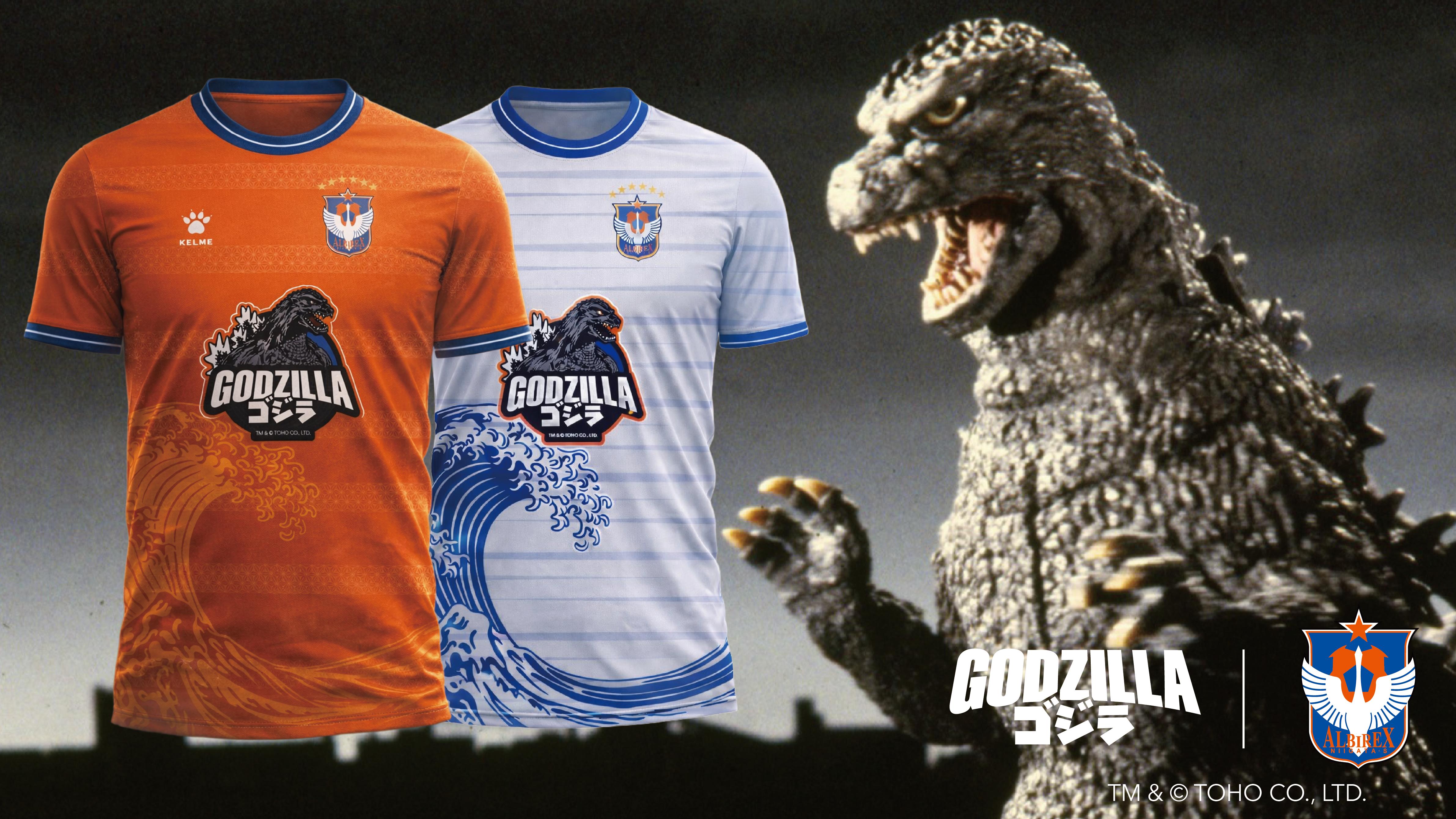 25/26 Kits Godzilla Edition – FC Jurong