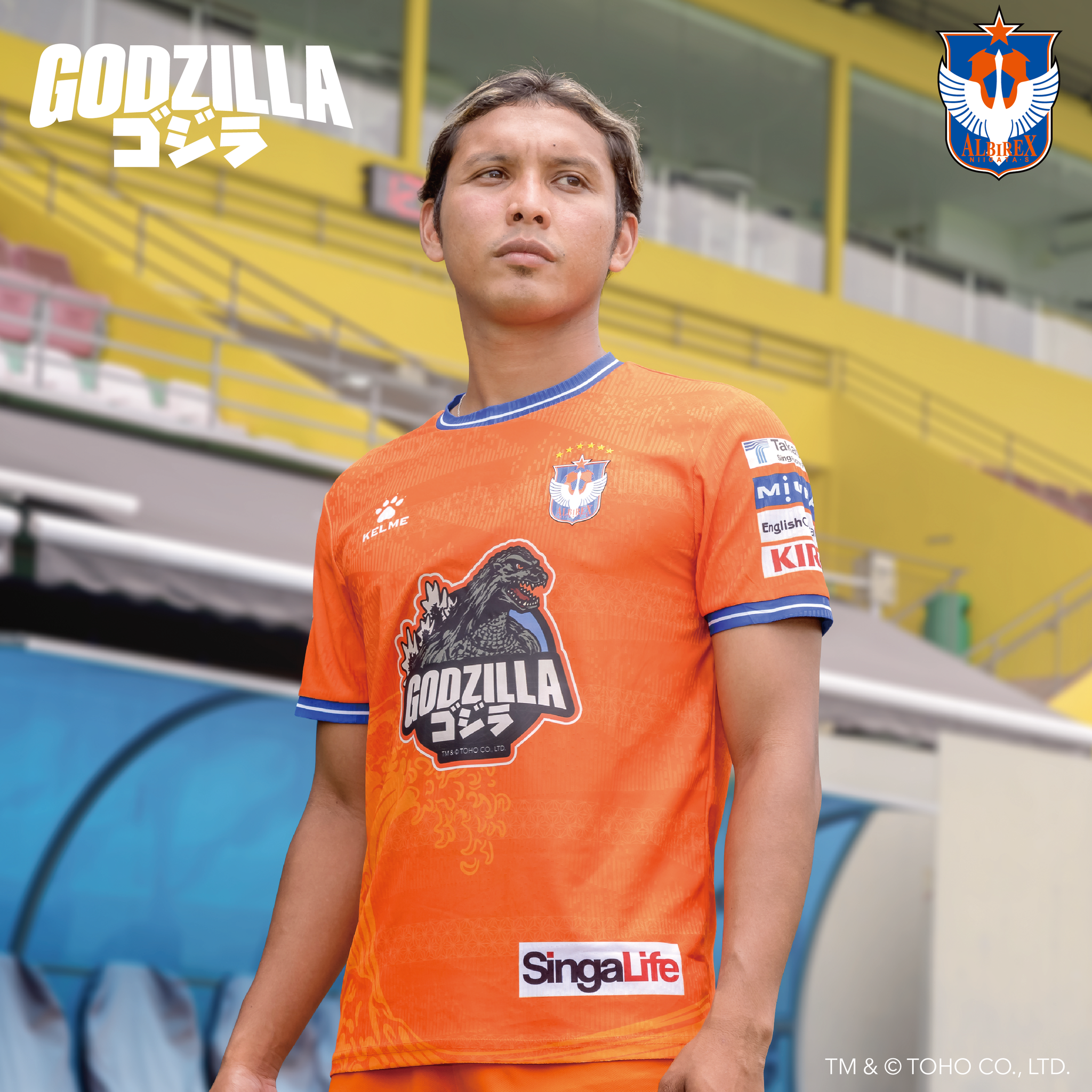 25/26 Kits Godzilla Edition – FC Jurong
