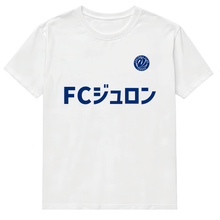 画像をギャラリービューアに読み込む, FC Jurong Katakana T-Shirt
