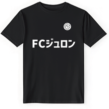 画像をギャラリービューアに読み込む, FC Jurong Katakana T-Shirt
