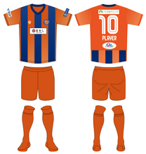 Load image into Gallery viewer, FC Jurong Soccer School Kit

