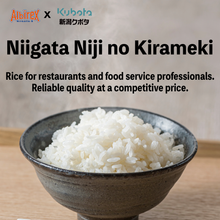 画像をギャラリービューアに読み込む, Niji no Kirameki - 新潟こだわり米 2kg / 5kg
