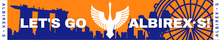 画像をギャラリービューアに読み込む, Let's GO ALBIREX Towel Scarf
